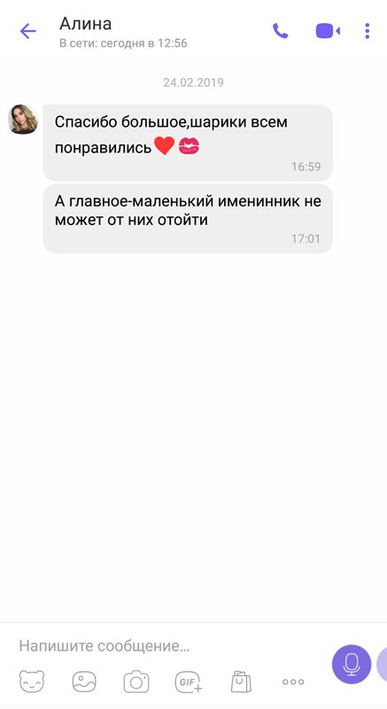 Фото из отзыва Алина