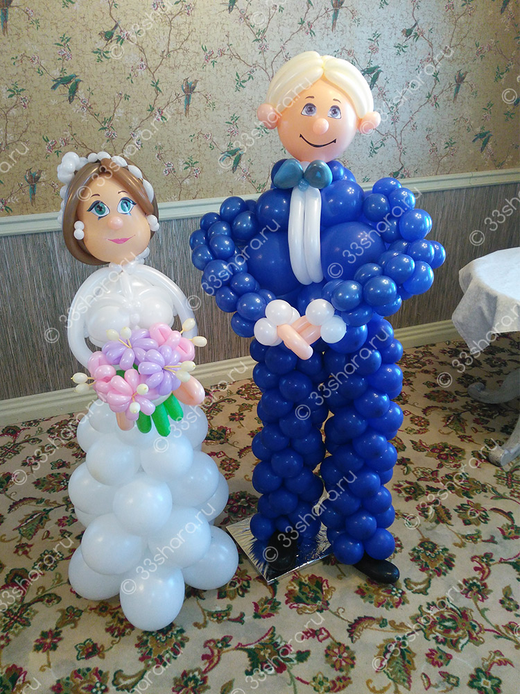 Жених и невеста из шаров