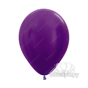 551-фиолетовый