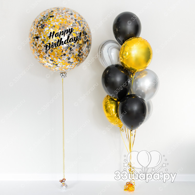 Баба-Яга Набор шаров "Happy Birthday" с большим шаромиз воздушных шаров на ступе с метлой.