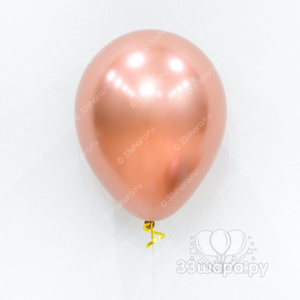 Гелиевые шары "Хром розовое золото"