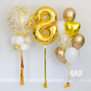 Набор шаров "Золотая нить" с цифрой и большим шаром