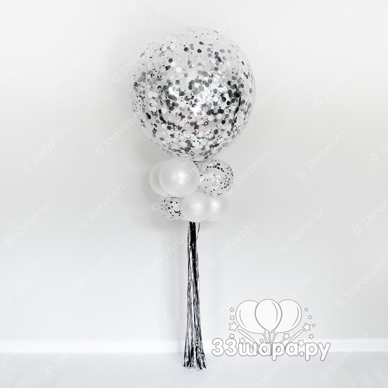 Большой серебряный шар 70 см с конфетти и декором