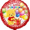 Шар с надписью 