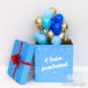 Голубая коробка-сюрприз 60 см с маленькими шариками
